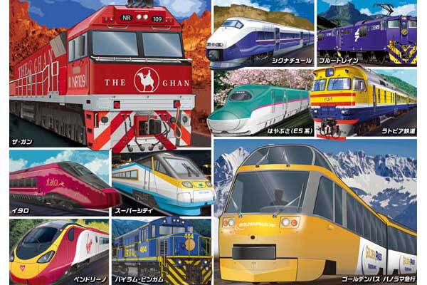 KUMON STEP 7 “World Trains” / 204 and 234 pieces (3.5yrs+)のイメージ